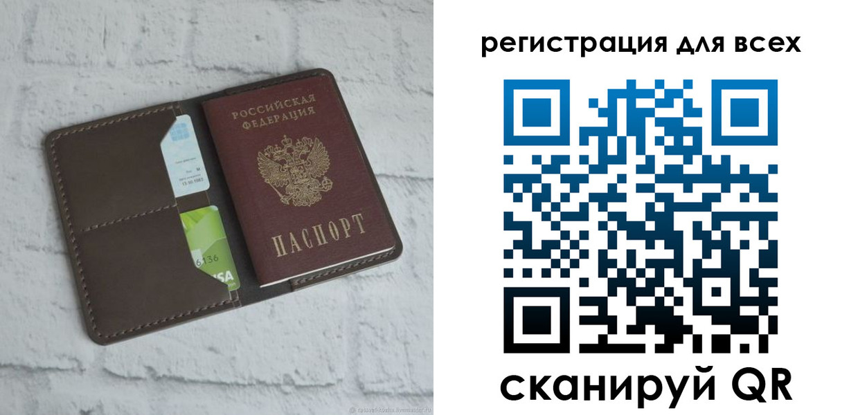временная регистрация госуслуги в Гаврилов-Яме